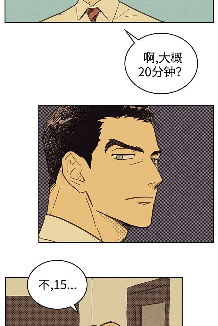 第14话_俗物11