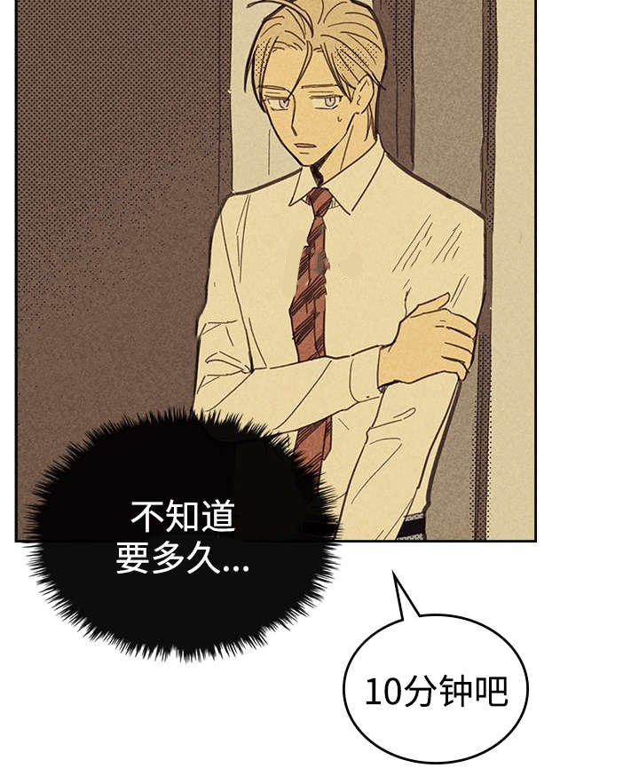 第14话_俗物12