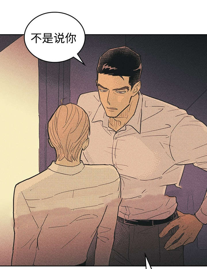 第14话_俗物17