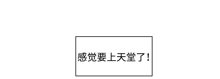 第14话_俗物22