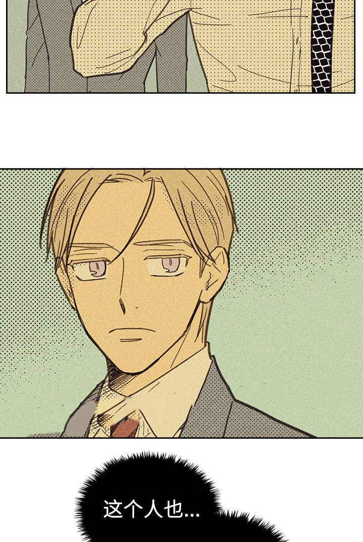 第14话_俗物6