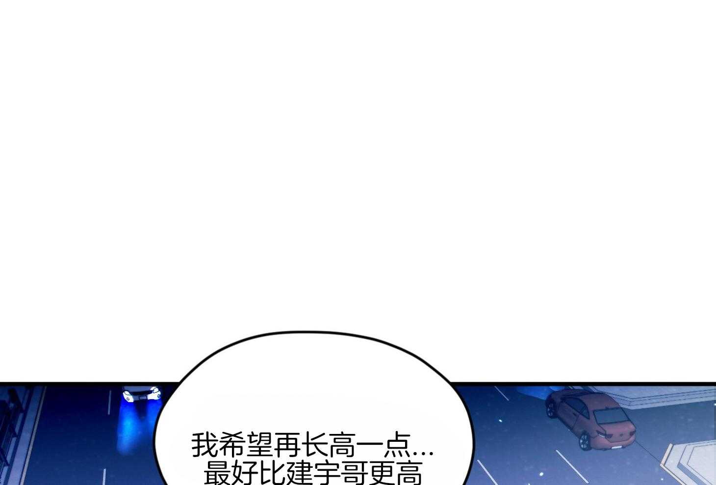 第61话_分手吧14