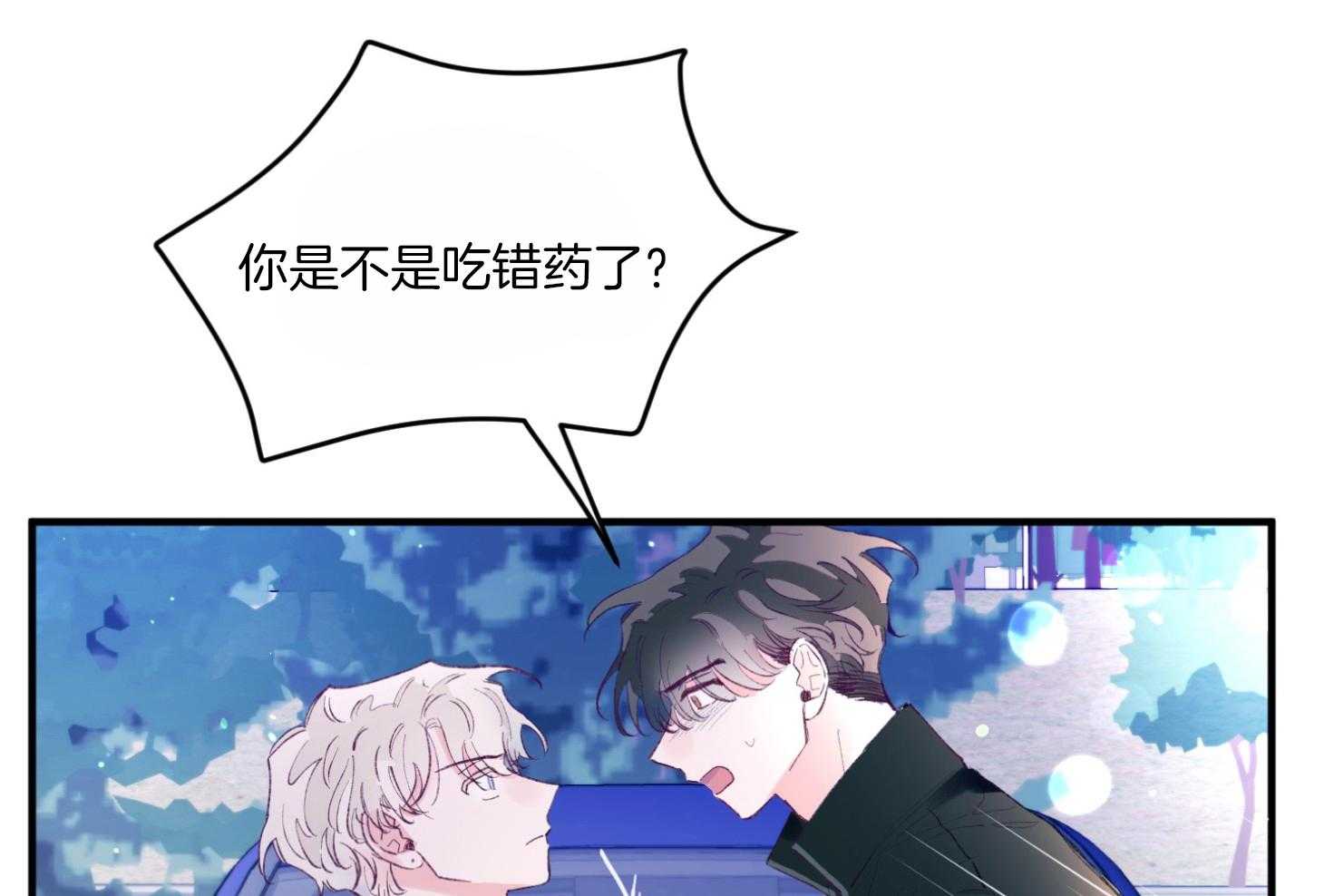 第61话_分手吧23