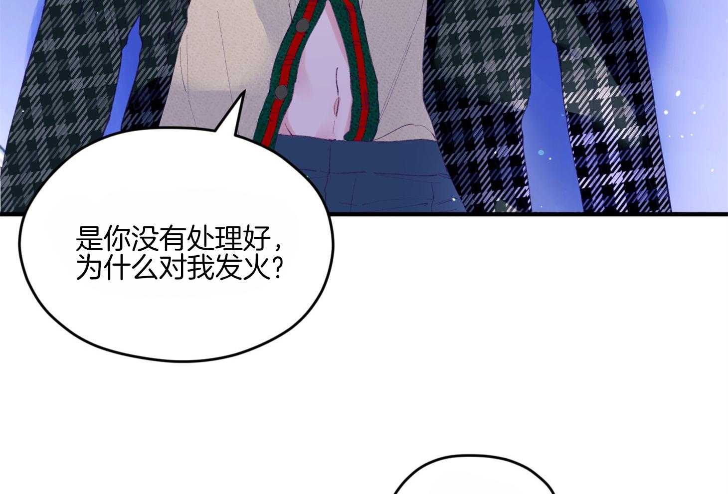 第61话_分手吧27