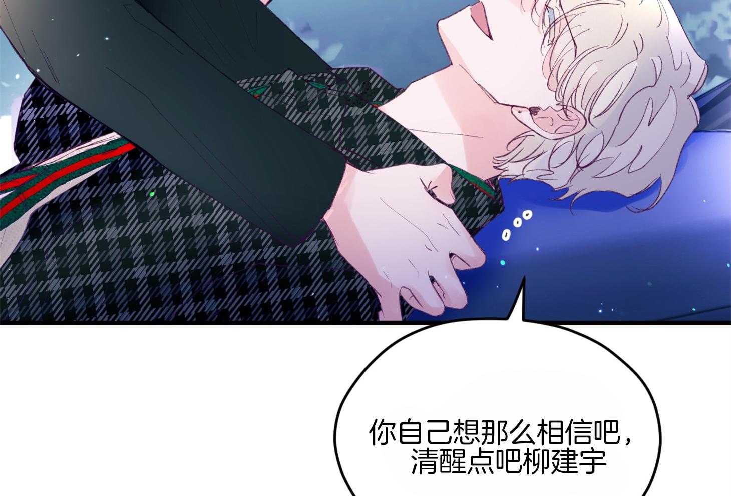 第61话_分手吧31
