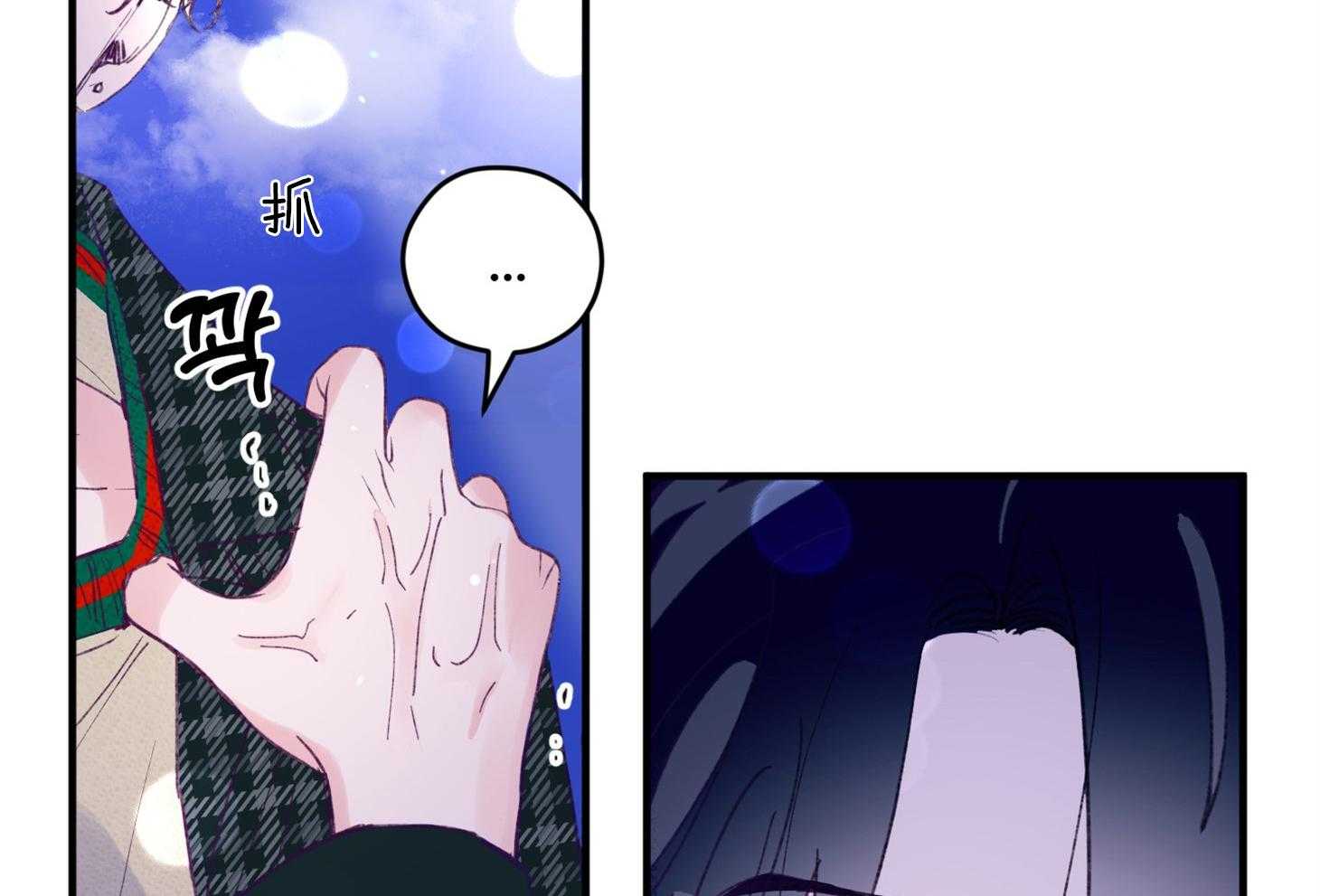 第61话_分手吧35