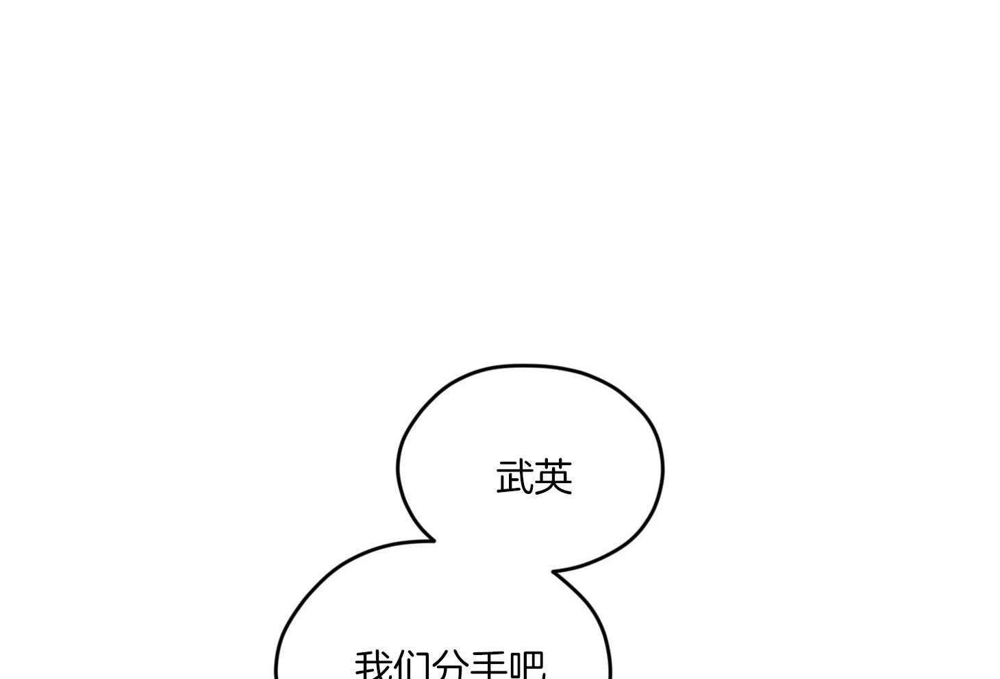 第61话_分手吧43