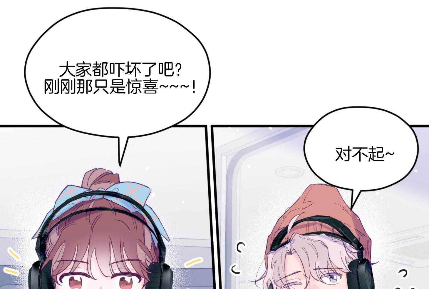 第60话_随机应变18