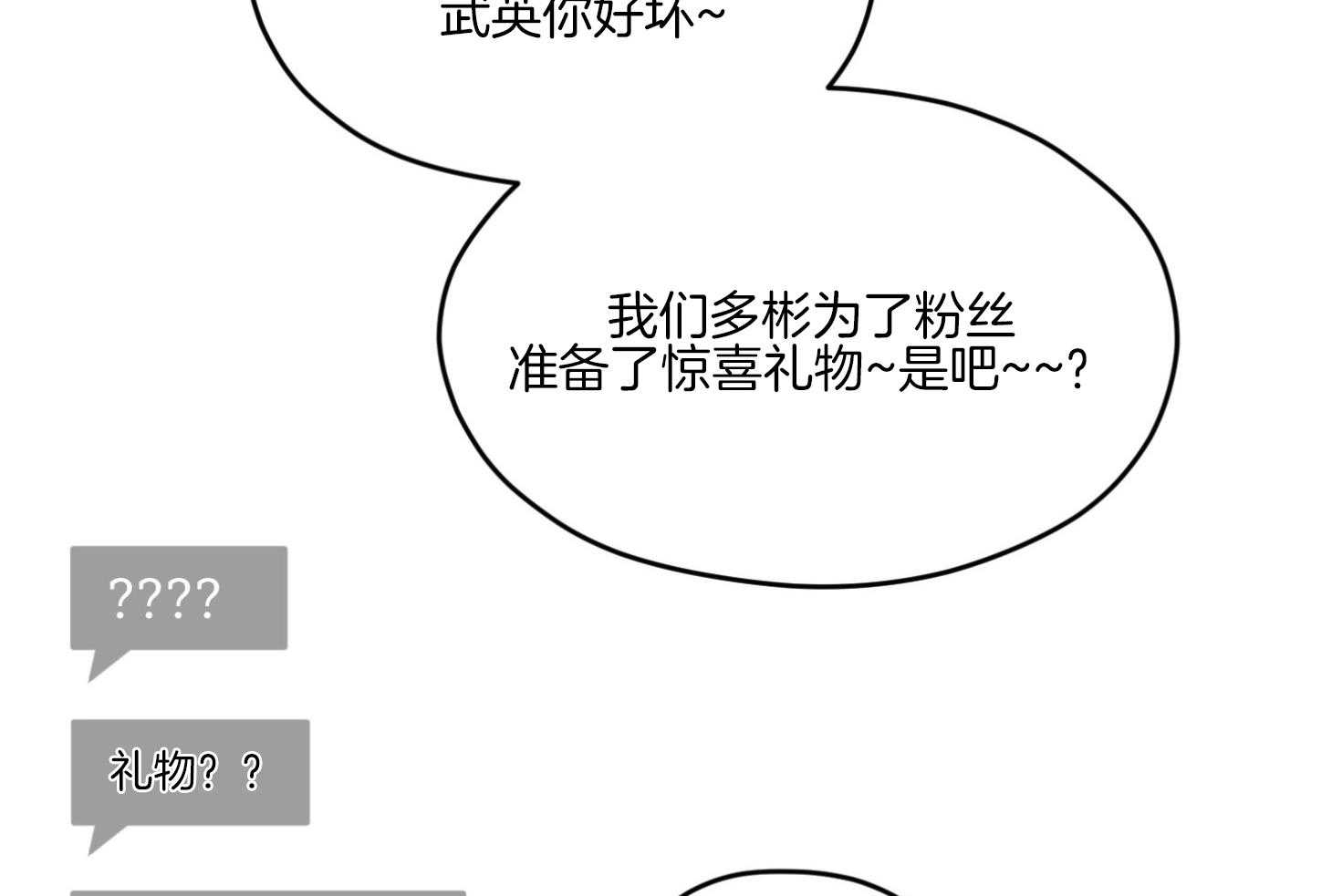 第60话_随机应变20