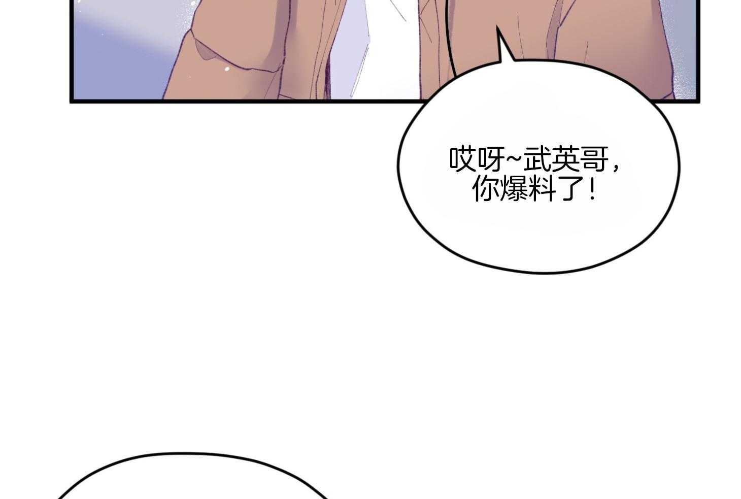 第60话_随机应变24
