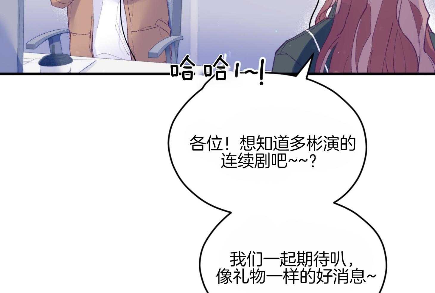 第60话_随机应变26