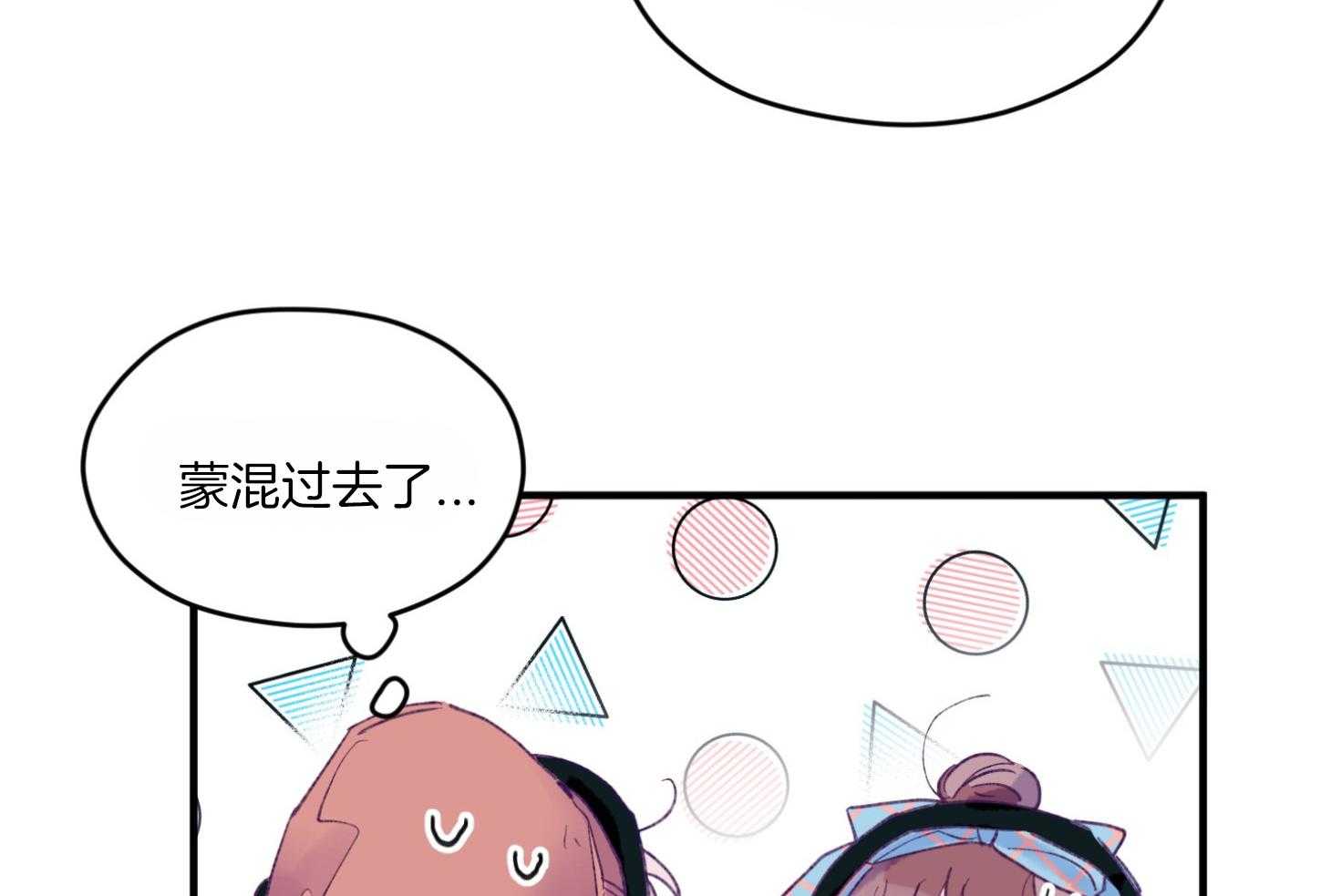 第60话_随机应变27