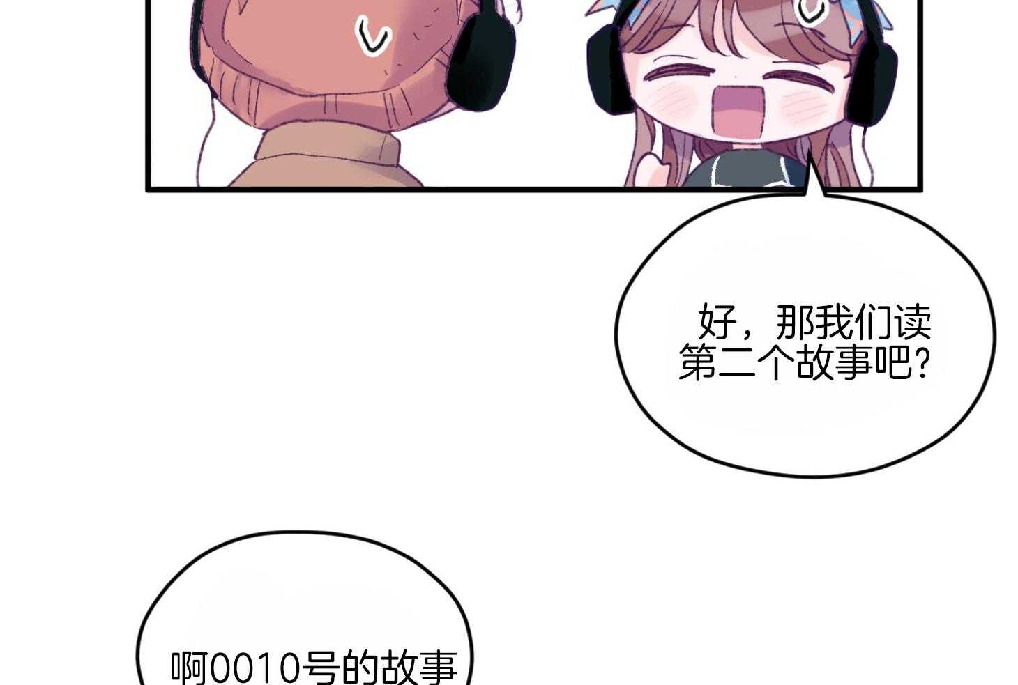 第60话_随机应变28
