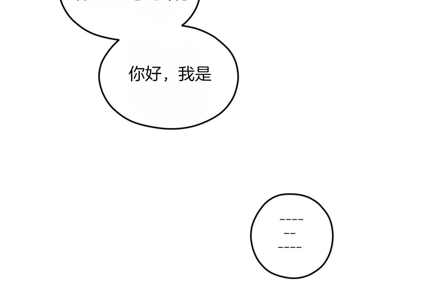 第60话_随机应变29