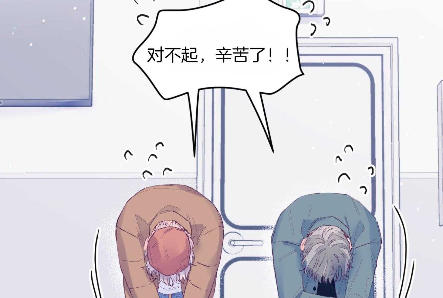 第60话_随机应变31