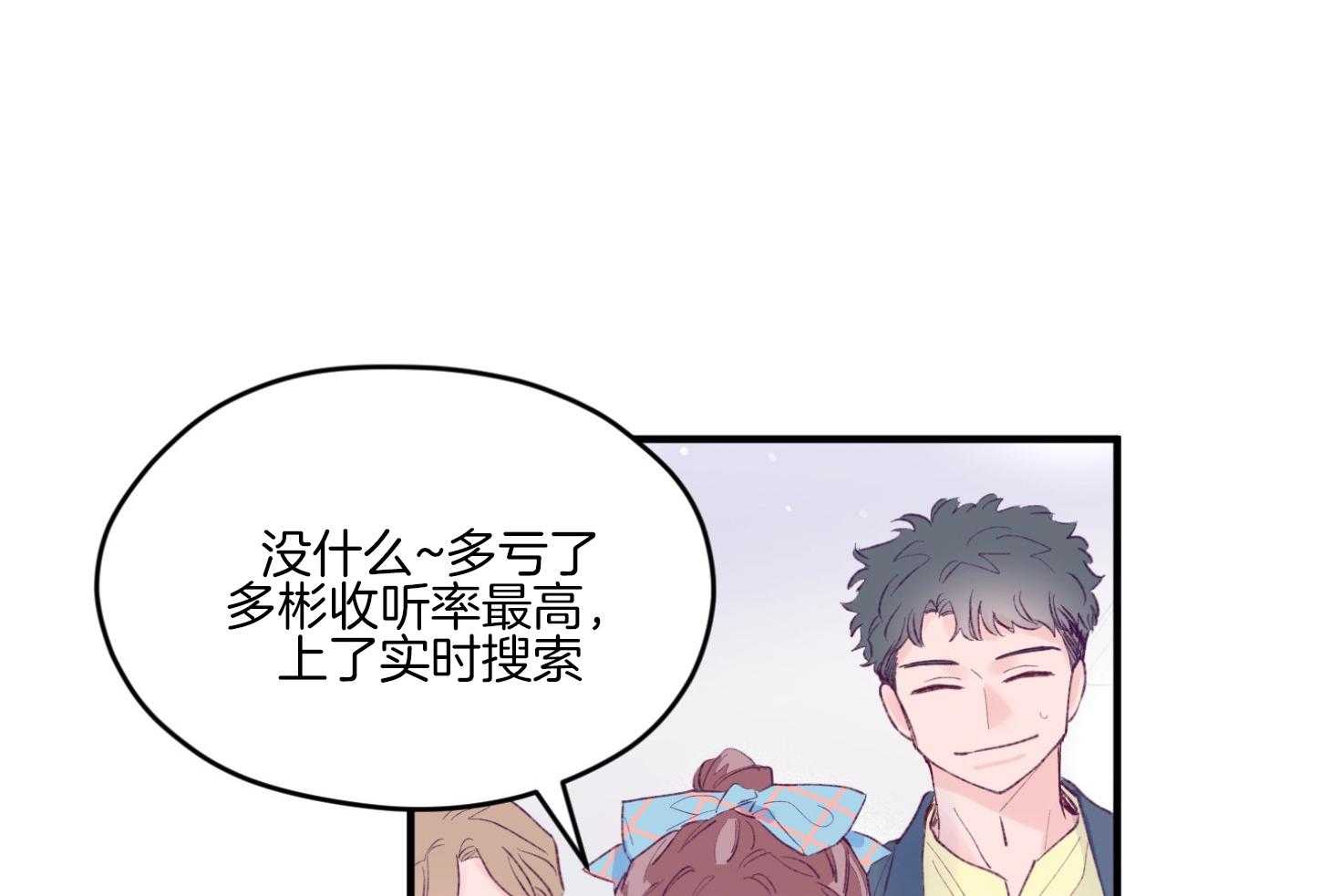 第60话_随机应变33