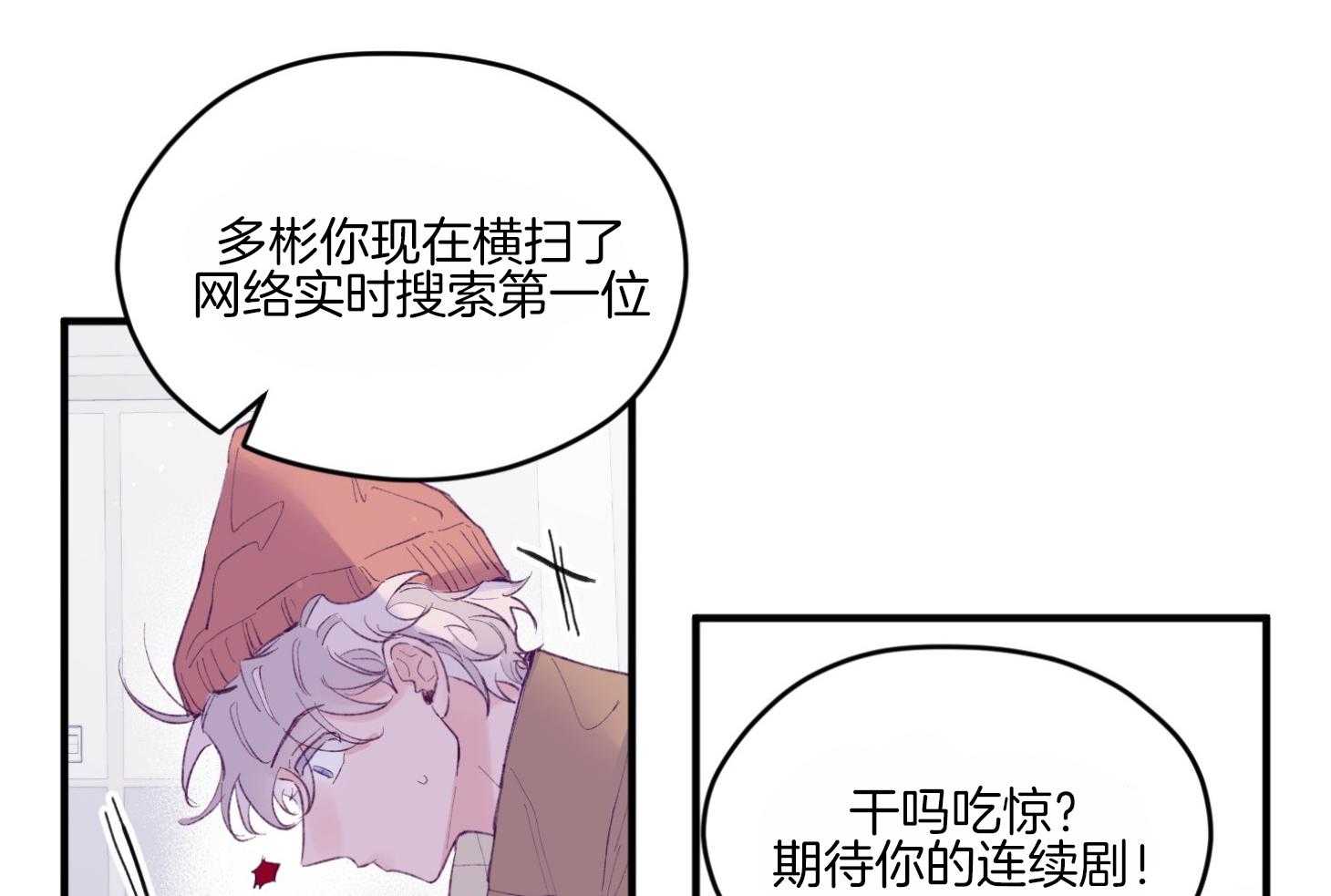 第60话_随机应变35