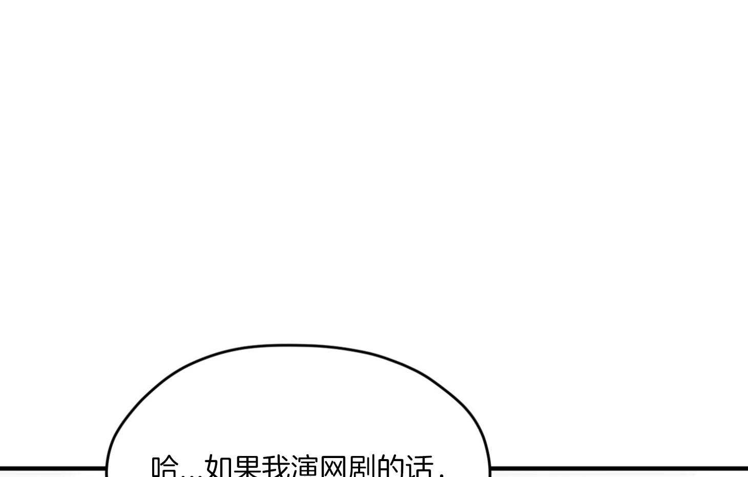 第60话_随机应变37