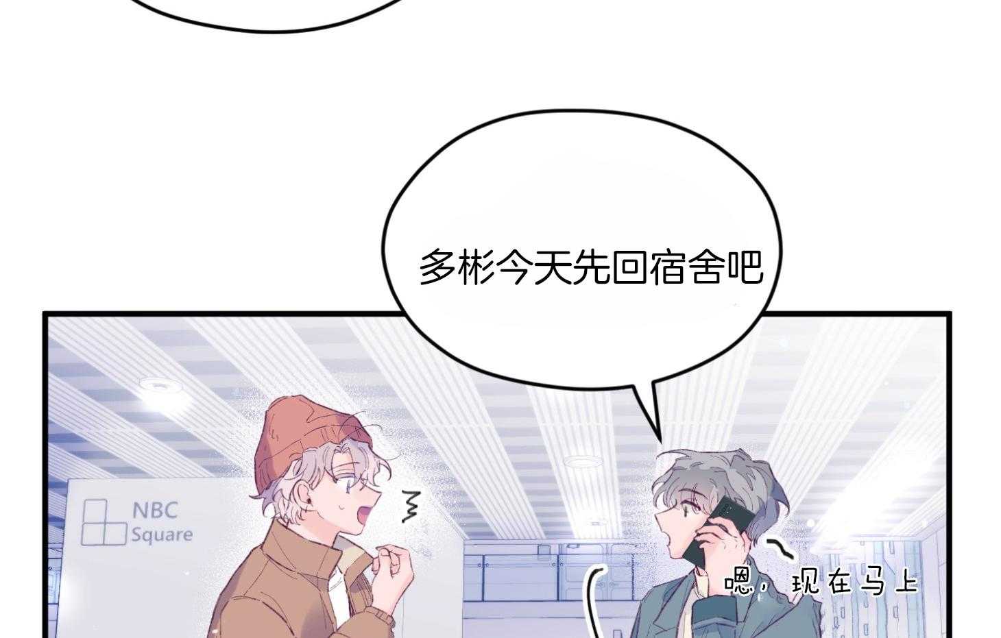 第60话_随机应变40