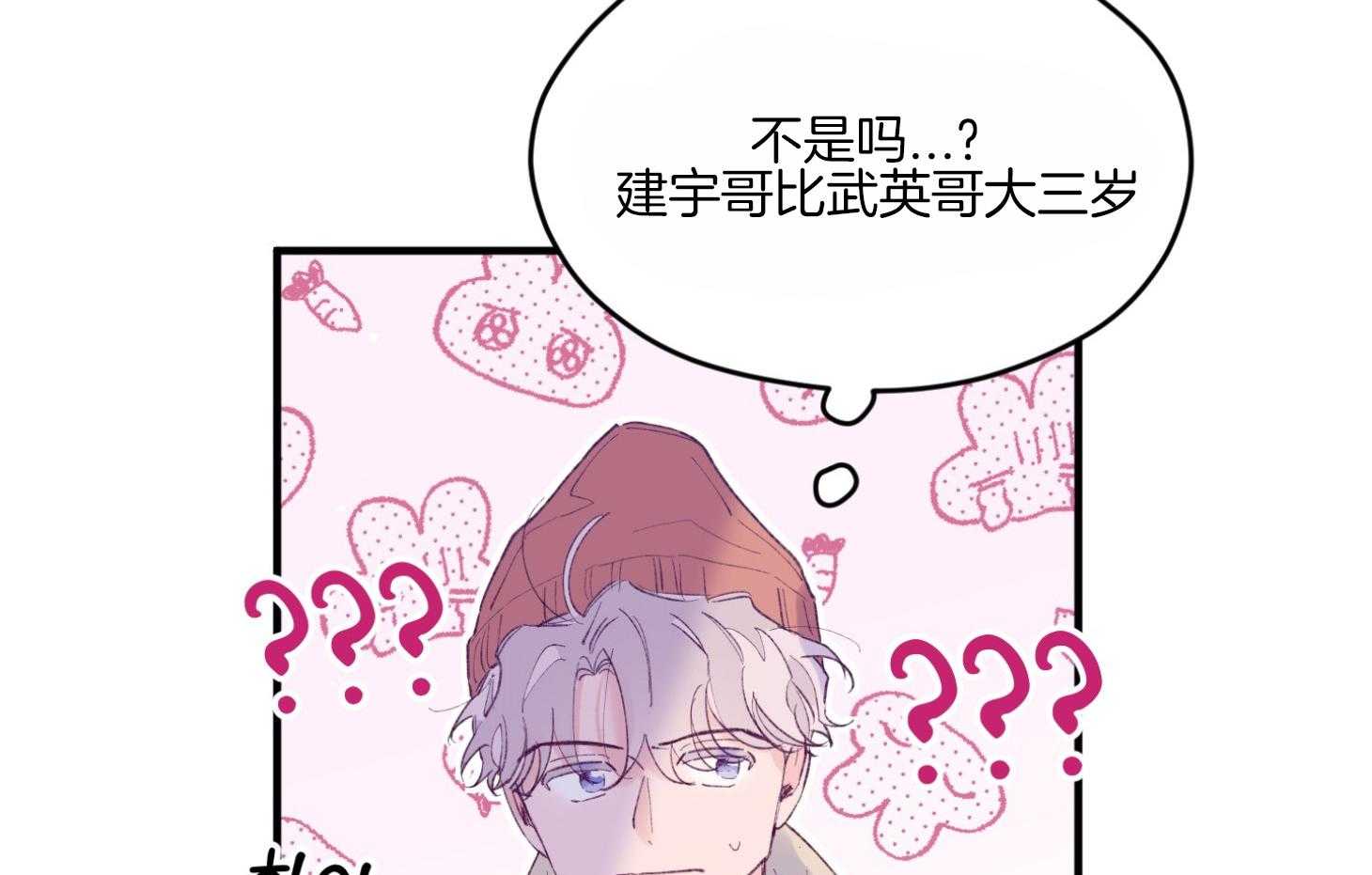 第60话_随机应变42