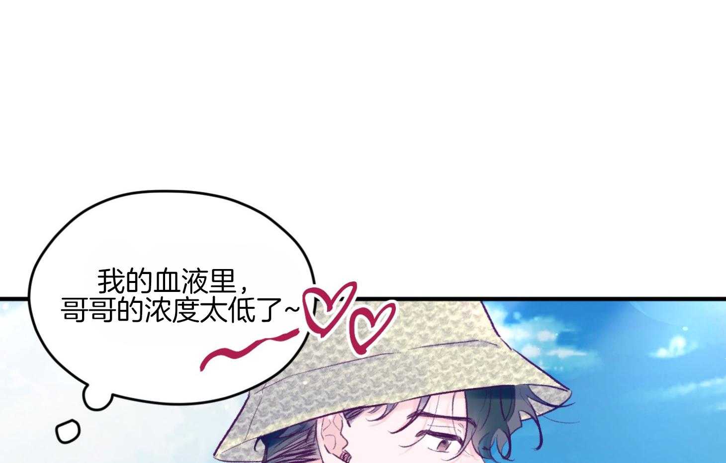 第60话_随机应变46