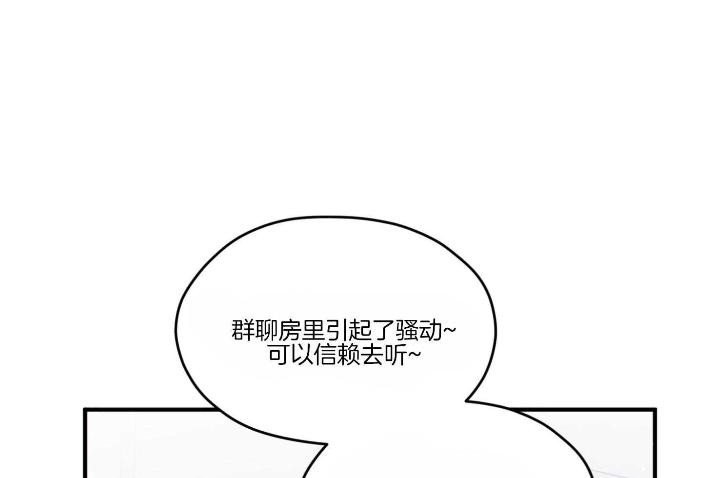 第59话_爆料12