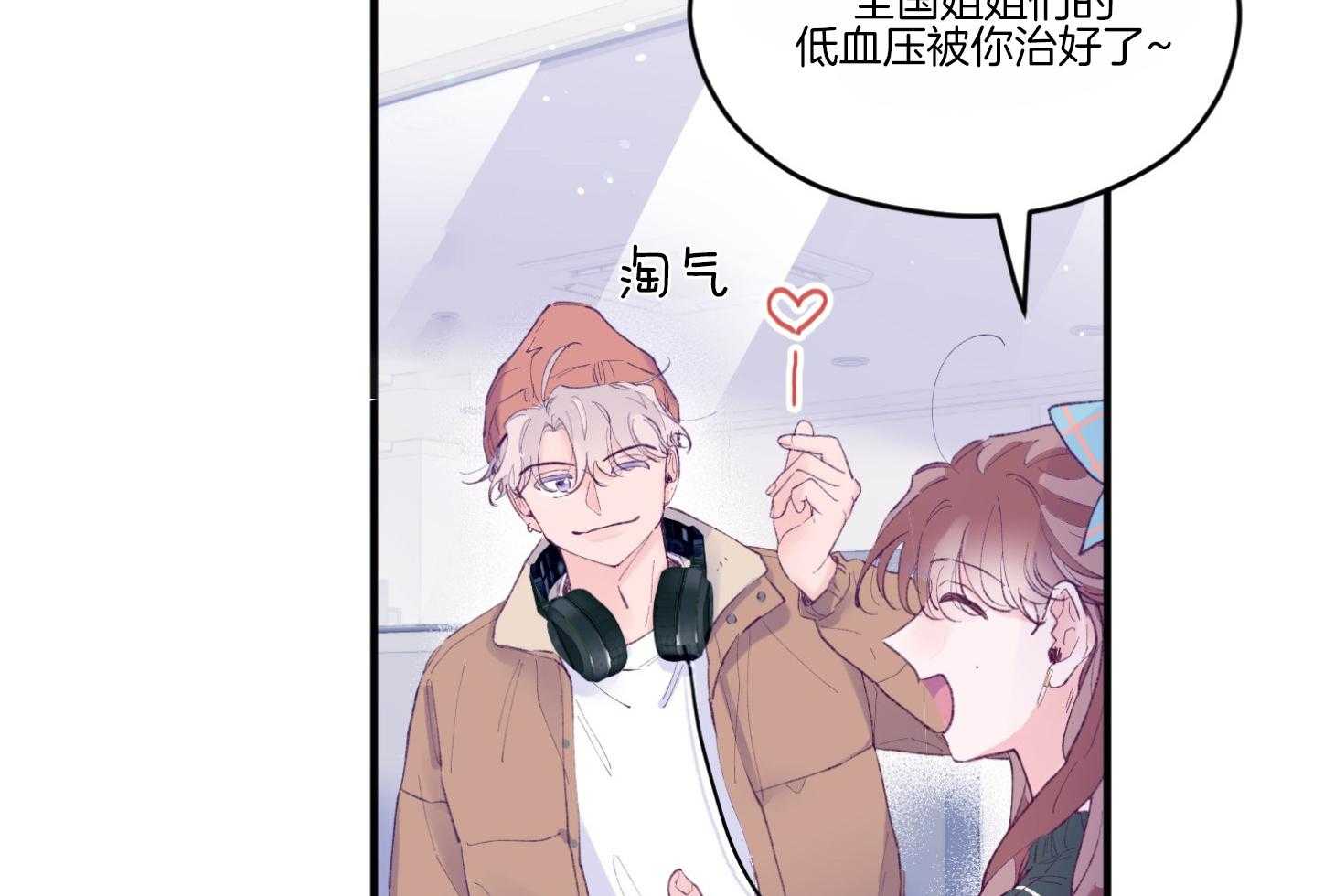 第59话_爆料17