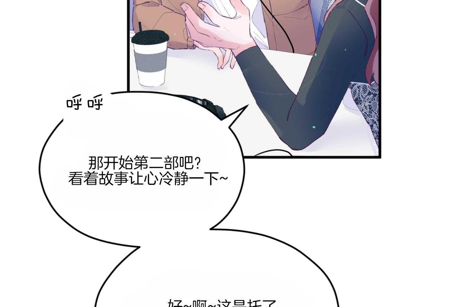 第59话_爆料18