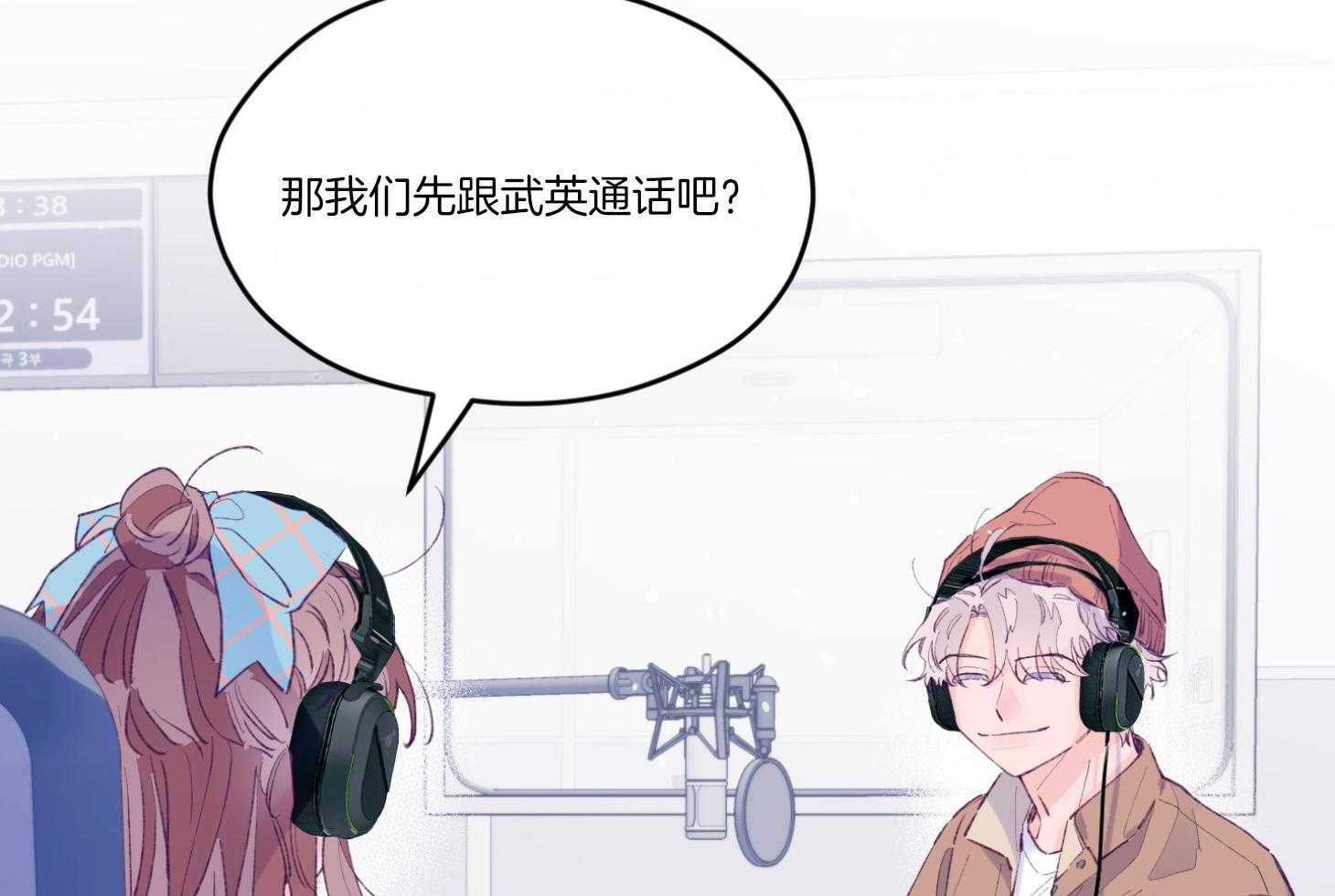 第59话_爆料27
