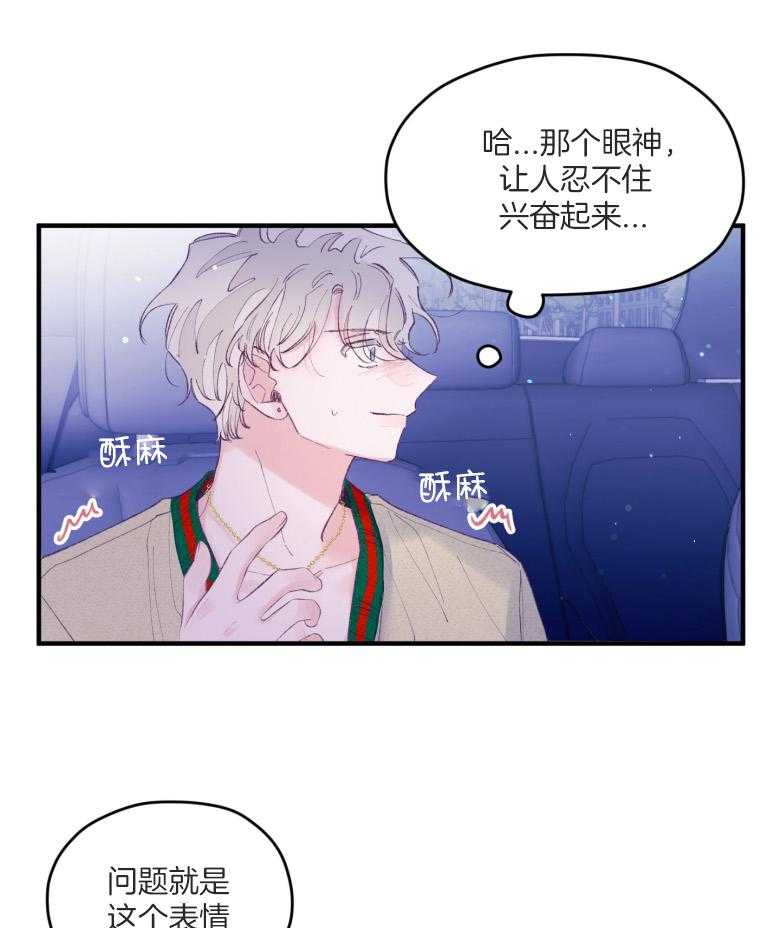 第58话_搞事情10