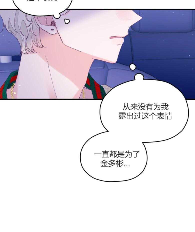 第58话_搞事情11