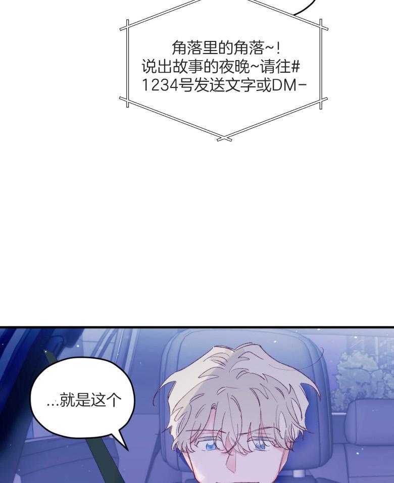 第58话_搞事情13