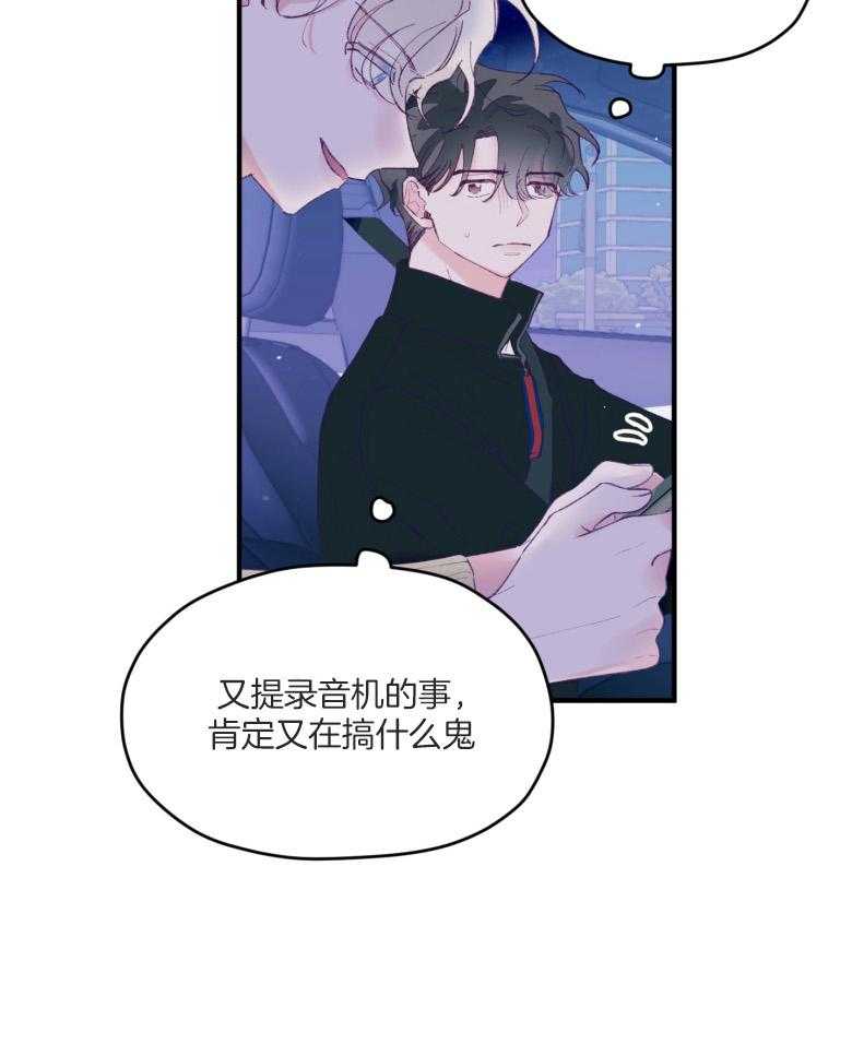 第58话_搞事情15