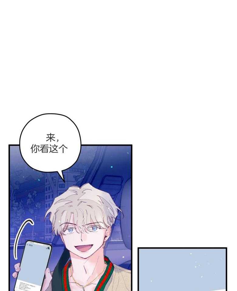 第58话_搞事情16