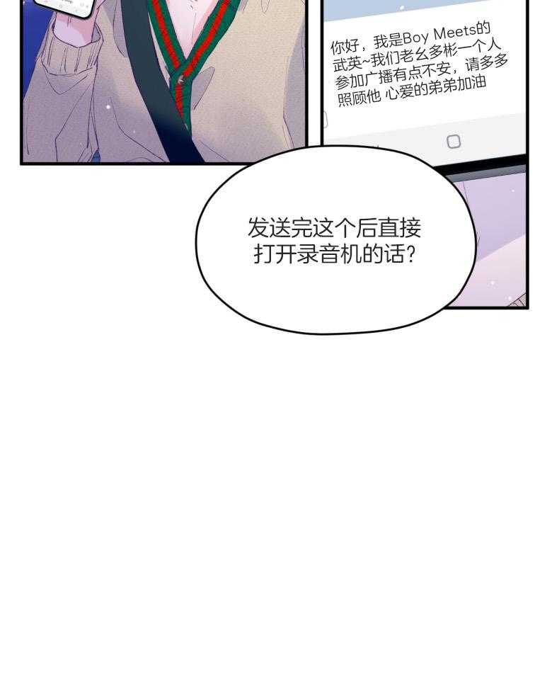 第58话_搞事情17
