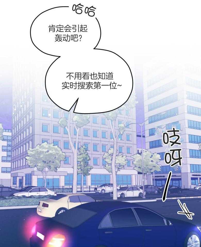 第58话_搞事情18