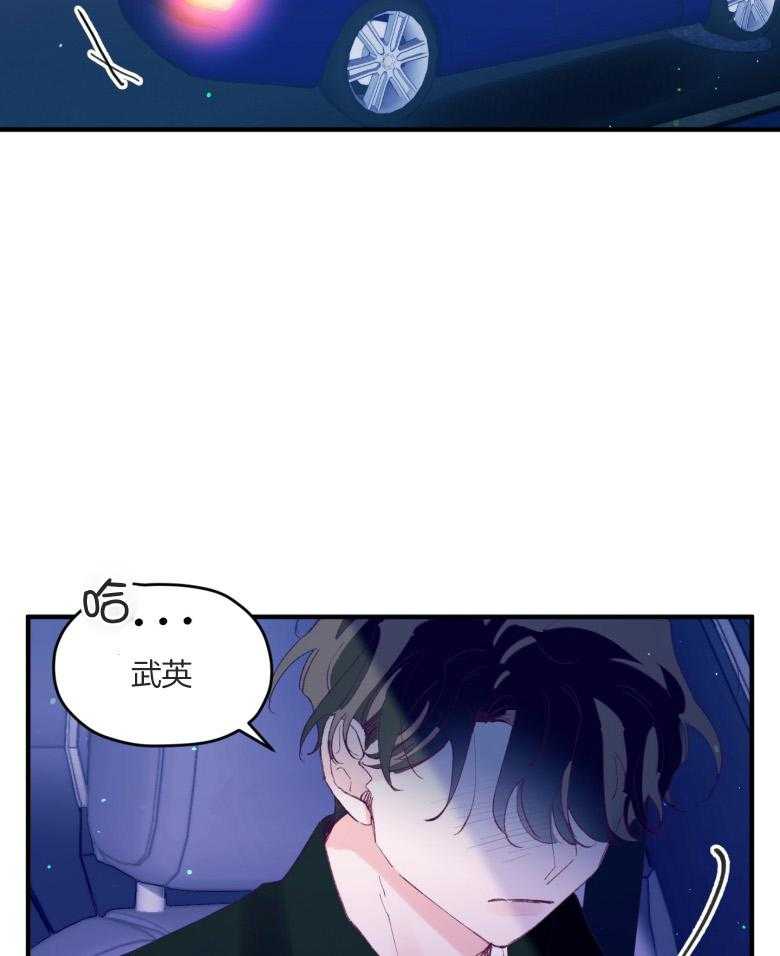 第58话_搞事情19