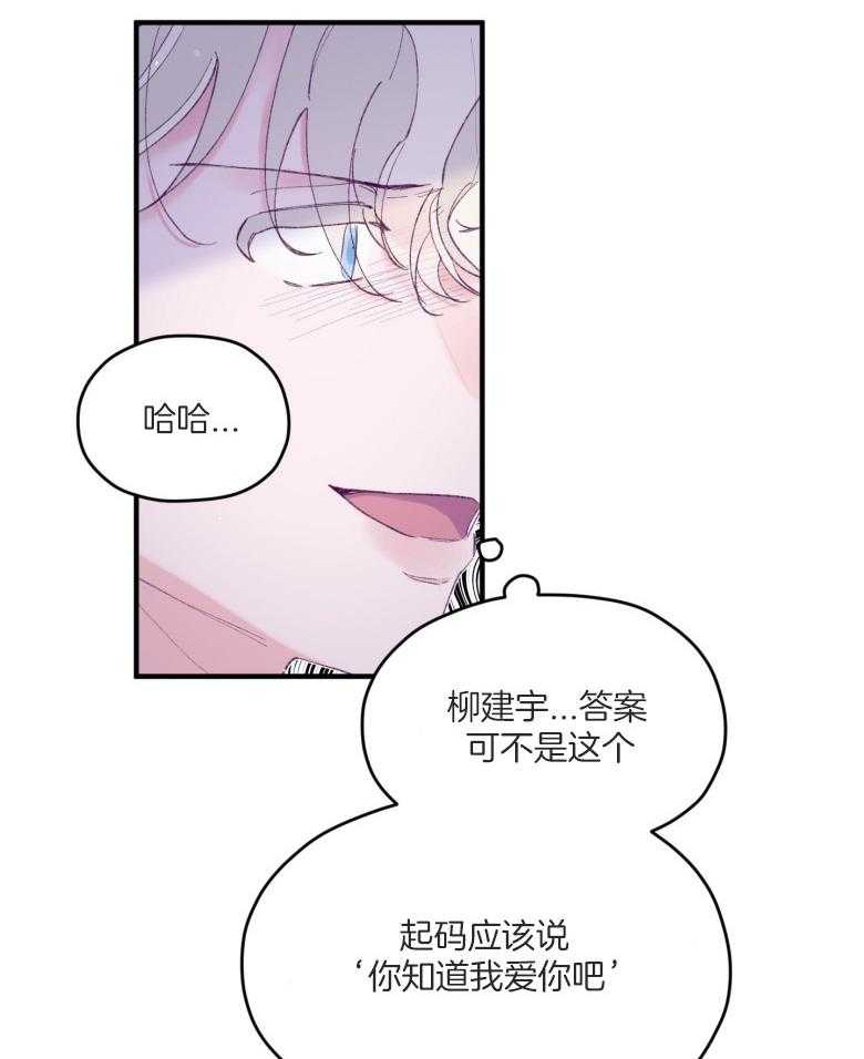 第58话_搞事情22