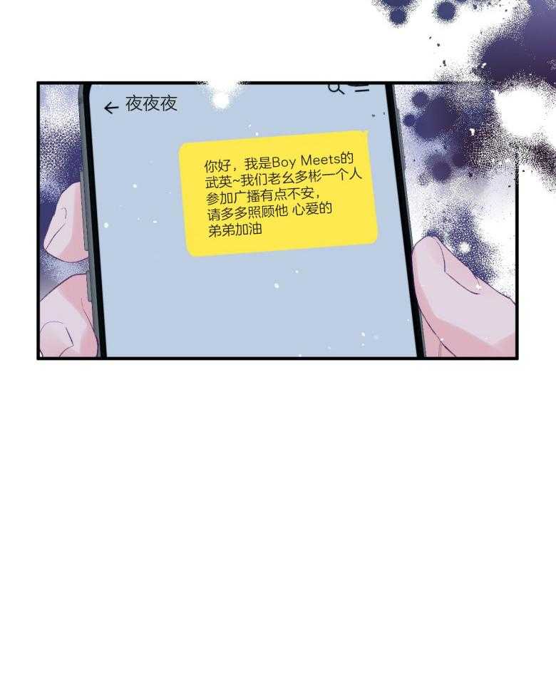 第58话_搞事情24