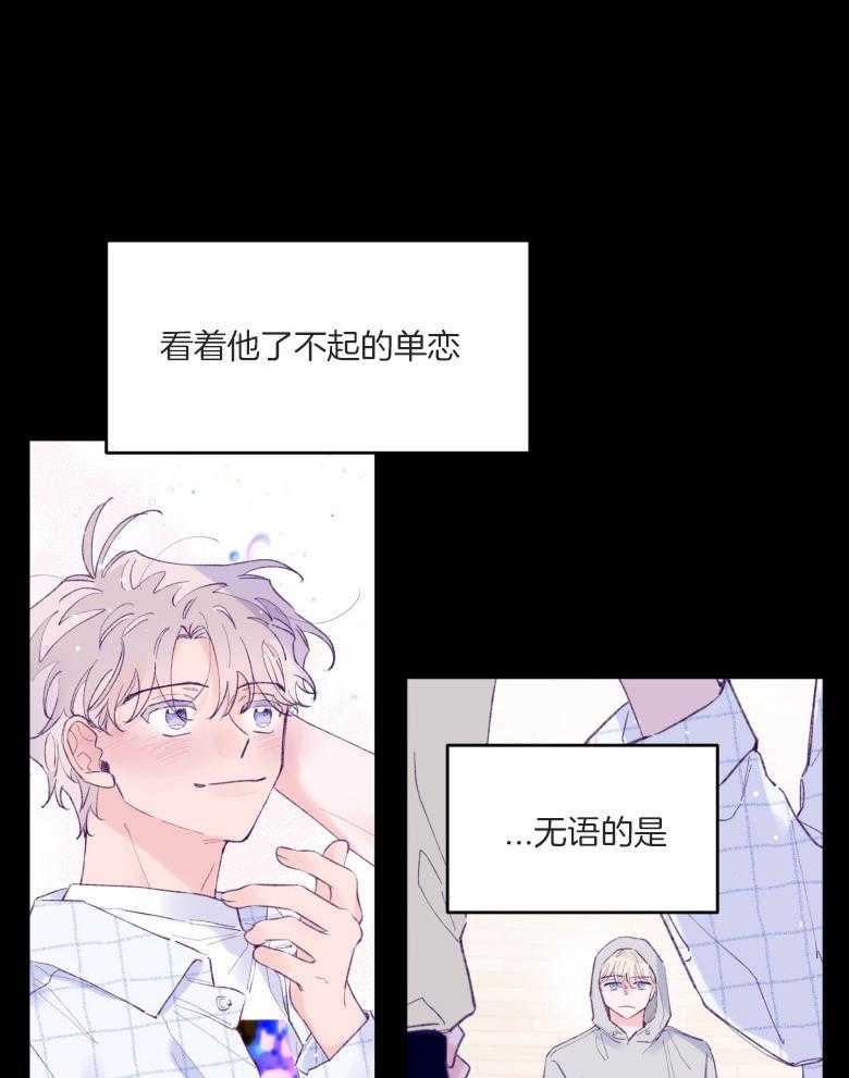 第57话_无法介入14