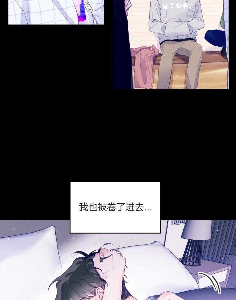 第57话_无法介入15