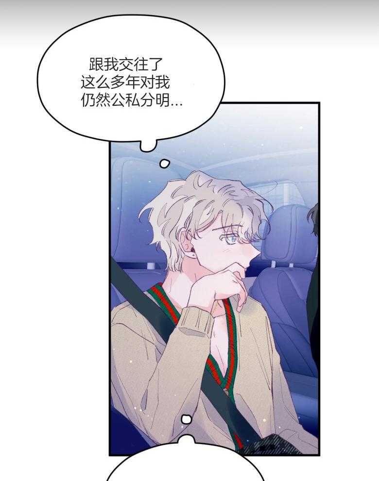 第57话_无法介入22