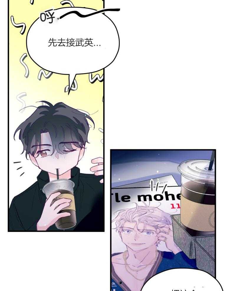 第56话_等着瞧11