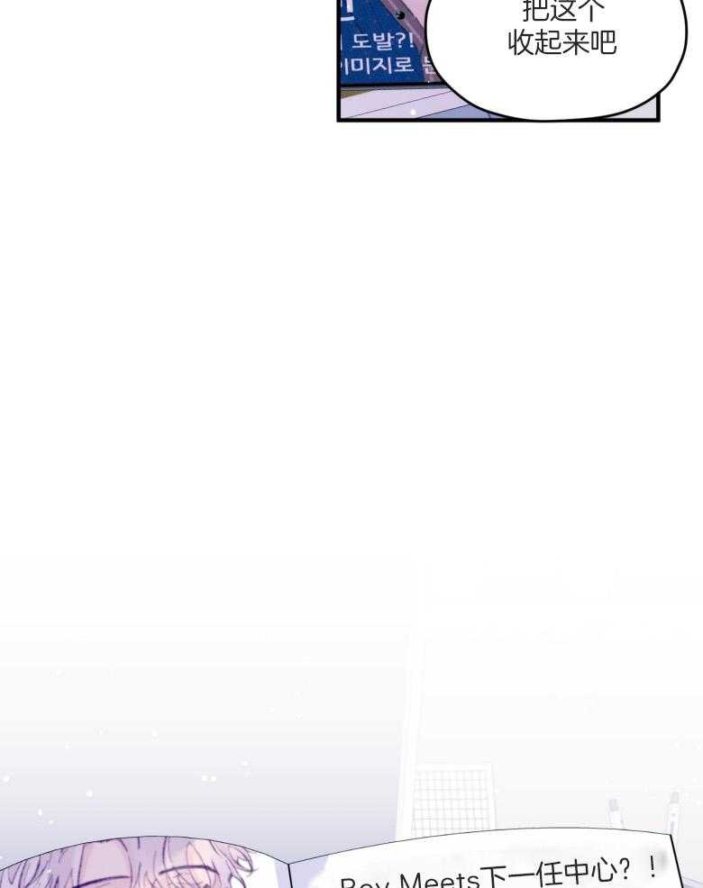 第56话_等着瞧12