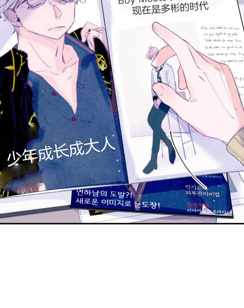 第56话_等着瞧13