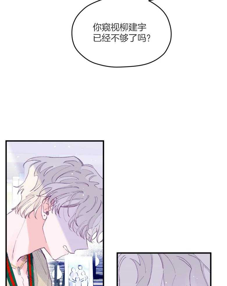 第56话_等着瞧15