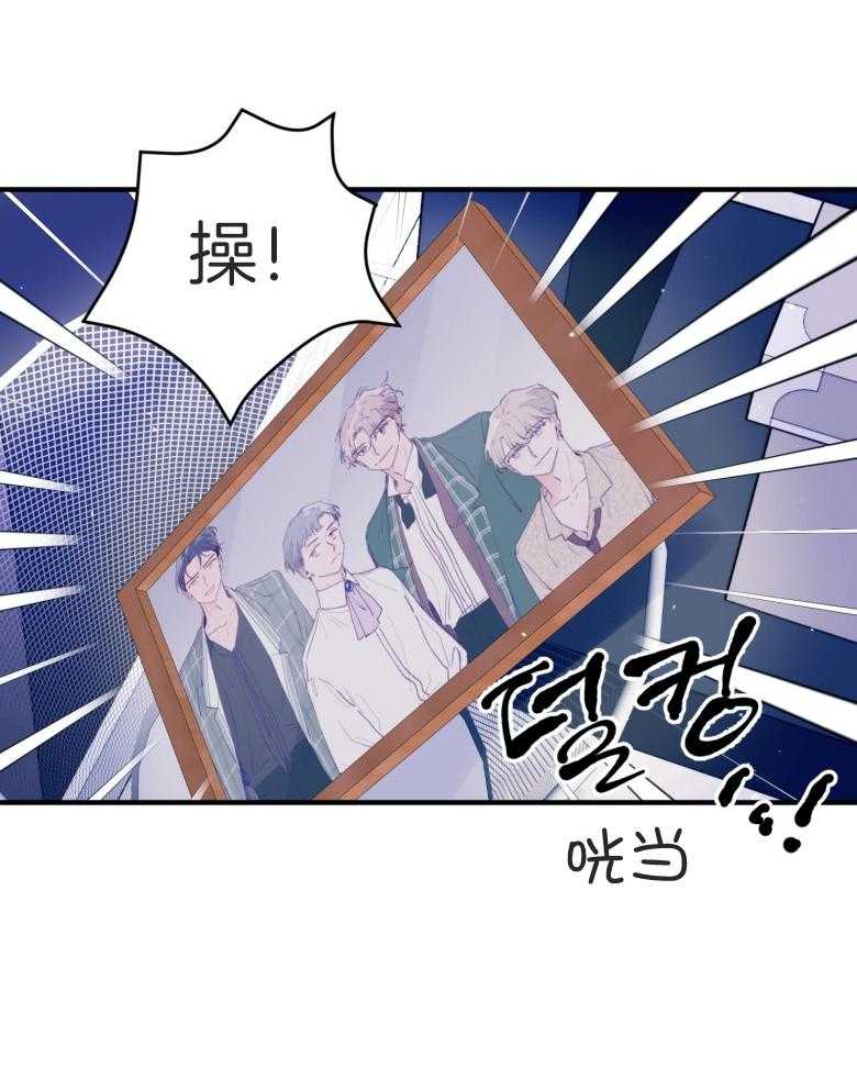 第56话_等着瞧17
