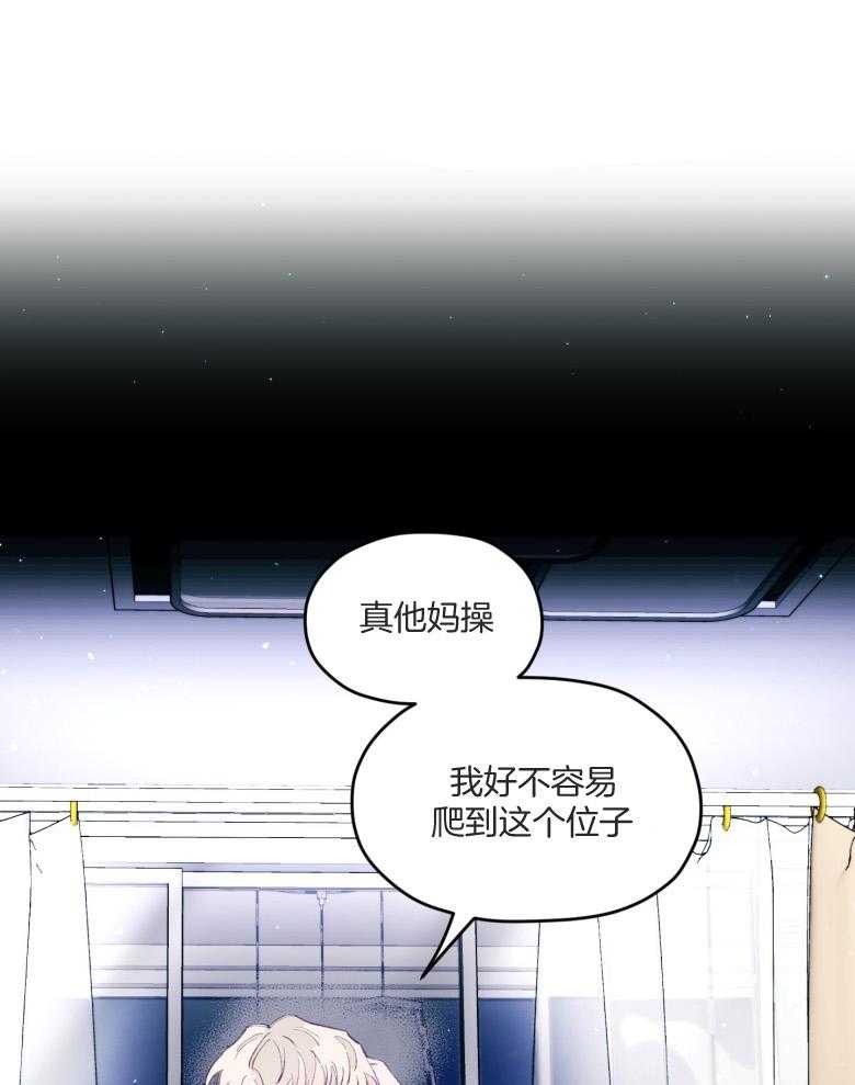第56话_等着瞧18