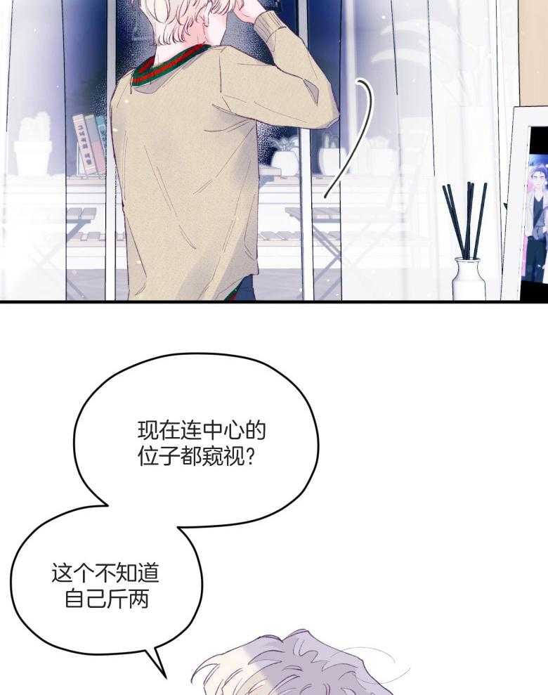 第56话_等着瞧19