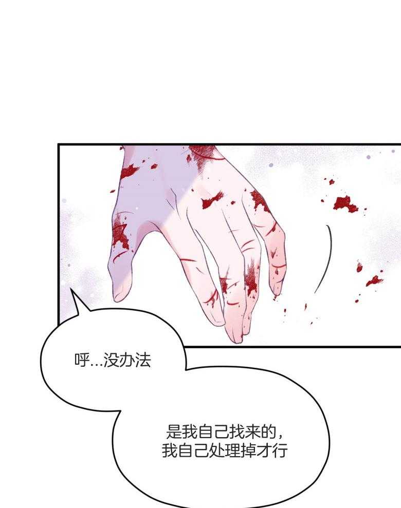 第56话_等着瞧22
